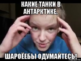 41 танк, захваченный природой