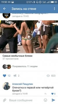 Гады, так нельзя, я нажал в ожидании видео(((