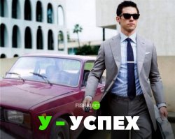 такой успех можно даже не закрывать) тем более сигналкой))