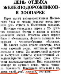 Фёдорыч! А про ежей, про ежей-то забыл!!!
Вот же док.свидетельство из вчерашнего поста!!!
Консервированная ежатина и черепаховый суп-концентрат..