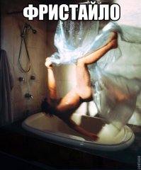 Если где-то нагрешил, то на тебе навечно проклятие неудачной панорамы!