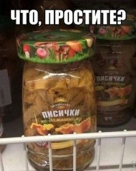 Ох уж эти шрифты с неразборчивыми п и л. Страдают лидеры, ледянки и прочие.