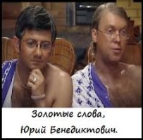 Тяжело живут наши депутаты прибавить бы надо зарплату