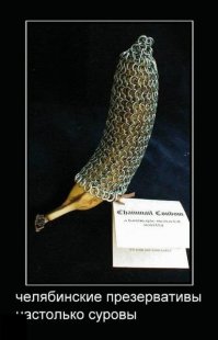 Говнопост для деревенщины)) 
Вот сейчас тема)