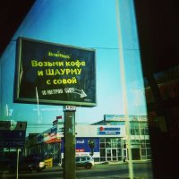 Они скажут, что во всем виноват Т9, но мы-то знаем правду