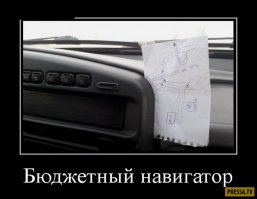 Подборка автомобильных приколов