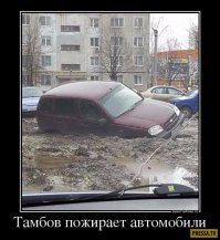 Подборка автомобильных приколов