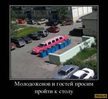 Подборка автомобильных приколов