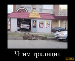 Подборка автомобильных приколов