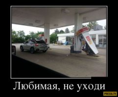 Подборка автомобильных приколов