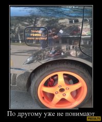 Подборка автомобильных приколов