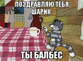 Учим ПДД на счет езды по обочинам