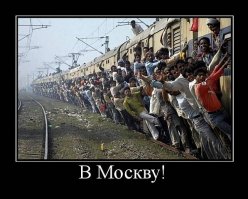 Вот почему "заМКАДье" так не любит Москву и москвичей