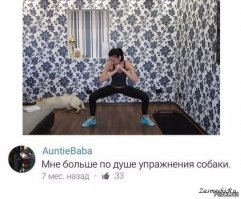 Реальные лица во время занятия йогой