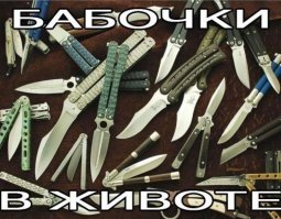 Да, нет, бабочки в животе обычной вот так выглядят :)