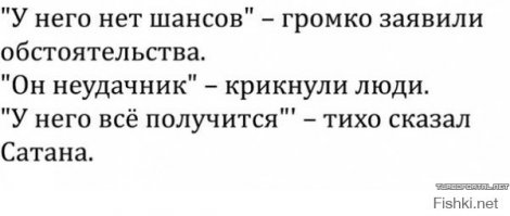 Реальные люди, которые заключили сделку с дьяволом