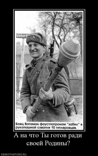 Противотанковый гранатомет PIAT