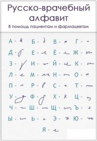 Врачам нужно такое хобби