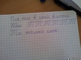 Во ...недавно из солянки...работа над ошибками