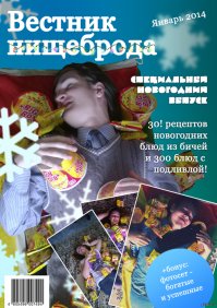Времена тяжелые, хочешь выжить - экономь