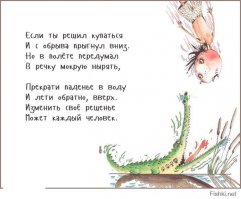 Выбор есть всегда
