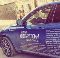 Желаю ВСЕМ таких друзей! Зачет!