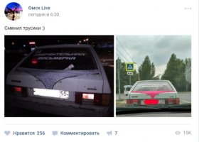 Подборка автомобильных приколов