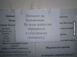 надеюсь ничего серьезного?