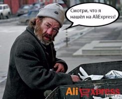 AliExpress для мужика: карманная кофемашина, диско лампочка и дымогенератор