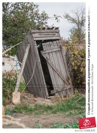 Я кажется нашел еще один обьект, достойный ЮНЕСКО. Он как бы символизирует политизированость, корумпированость и предвзятость руководства этой организации, давно позабывшей свое истиное предназначение.