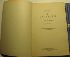 20 изобретений, предсказанных в фильме "Назад в будущее"