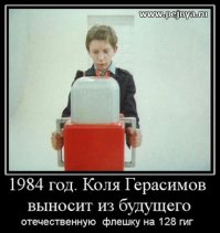 Кто такой Старик Хоттабыч на самом деле?