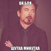 Звонок из налоговой