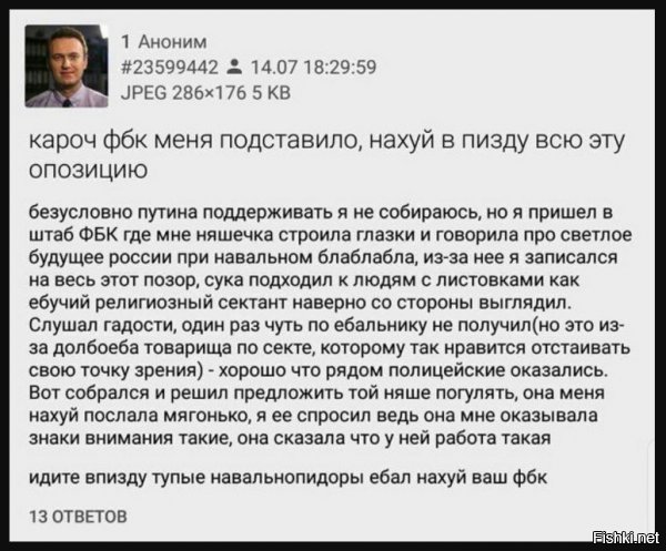 Алексей Навальный и Леонид Волков крымским волонтерам: Мы вас туда не посылали