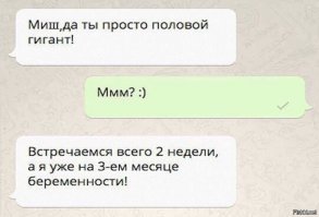17 научных фактов, которые граничат с фантастикой