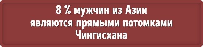 17 научных фактов, которые граничат с фантастикой