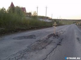 Лучшие способы засыпать дорожные ямы