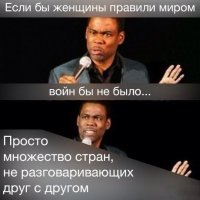 Доминация