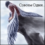 Умирающая Ганга