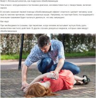 Автор, а ты картинки, на о.т.ъ.я.б.и.с.ь, под мифы подставлял?