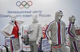 Эту тоже из Дурдома выпустили, теперь она Дизайнер формы Сборной России !