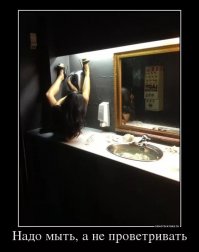 В Тюмени в окне «засветилась» голая любительница загара