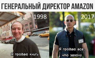 Фотожабы с накаченным главой Amazon