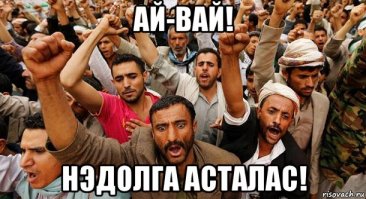 (С)...К слову, ни Берлин, ни Париж довоенного уровня еще не достигли. (/С)