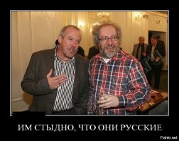 Таврели - русские шахматы