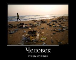 Умирающая Ганга