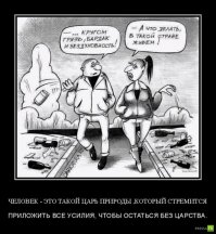 Умирающая Ганга