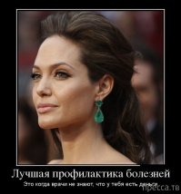 Истории врачей, Злой медик