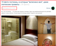 Было уже!!!

Зачем по несколько раз, одно и тоже постить???!!!