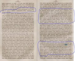 Из воспоминаний русского в Америке